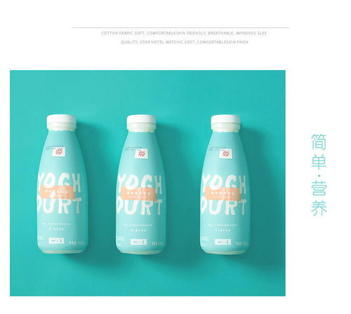 1月生产风味酸奶饮品200ml共12瓶学生儿童牛奶整箱批发乳饮料